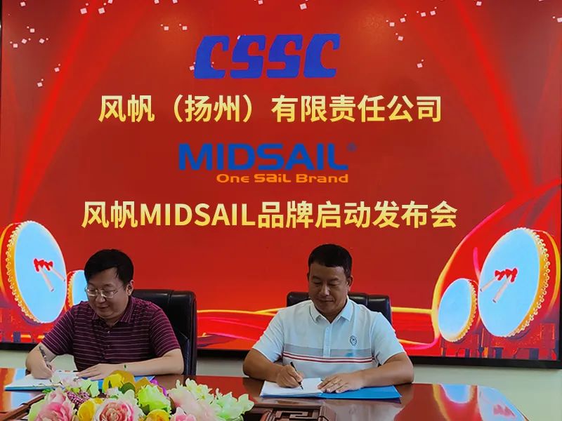 尊龙凯时 - 人生就是搏!“MIDSAIL”UPS电源品牌重磅上市